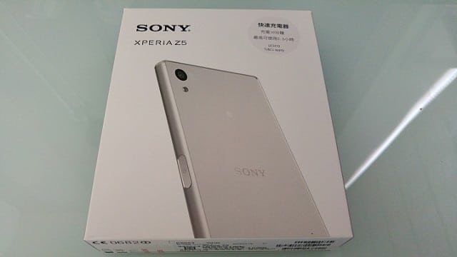 Xperia-Z5-unboxing_1-640x360