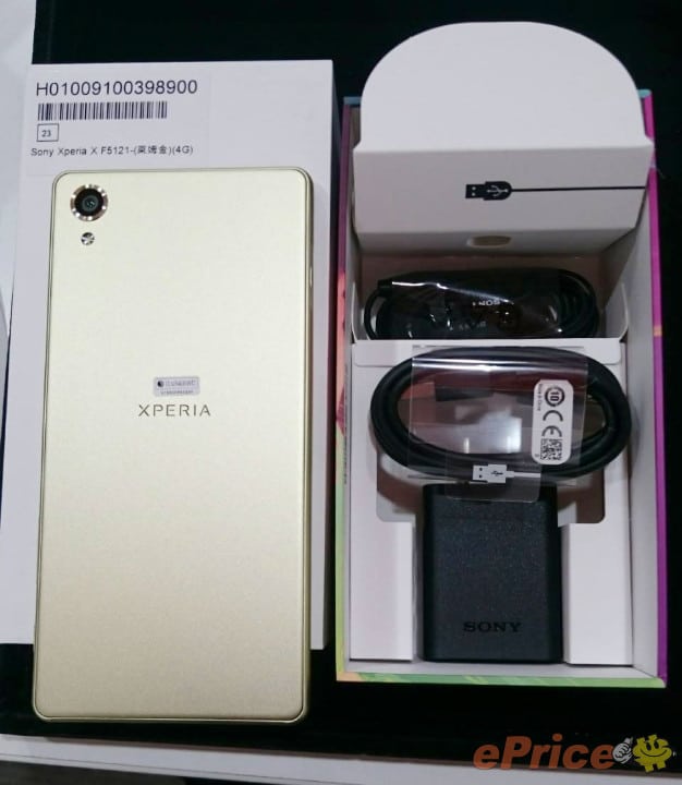 xperia x lime gold unbox 02