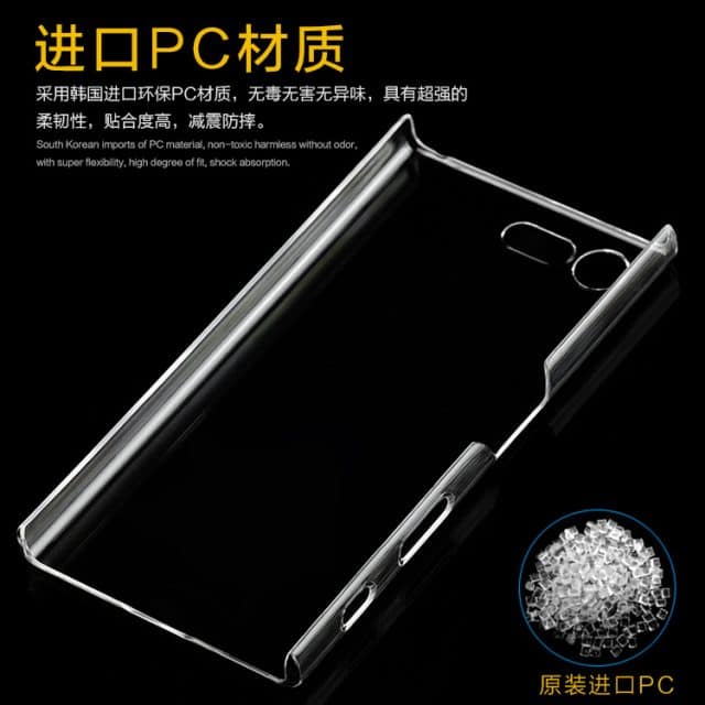 Xperia X Compact Clear case 07