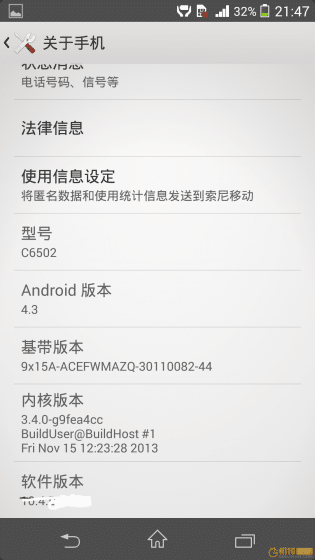 Xperia-ZL_Android-4.3_1-315x560