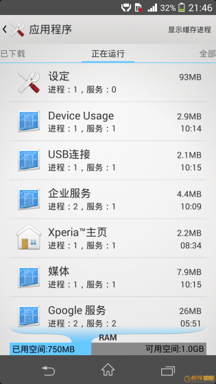 Xperia-ZL_Android-4.3_2-315x560