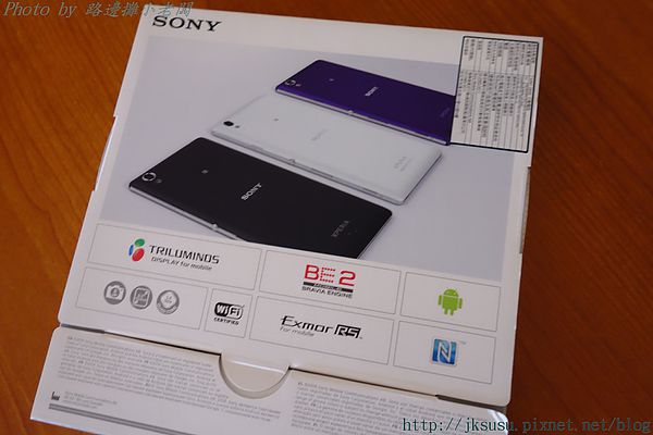 Xperia-T3-unboxed_2