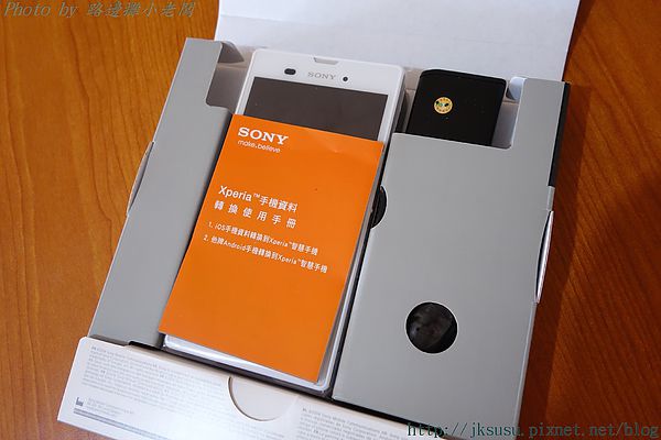 Xperia-T3-unboxed_3